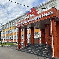 МБОУ ЦО №43 г. Тула