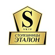 Фабрика Скиф