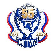 МГТУ ГА