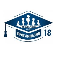 МКОУ"Прогимназия №18"