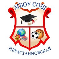 Нерастанновская школа, мо Чехов
