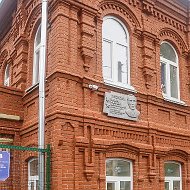 Школа №5 им. А.К. Ерохина г. Томска