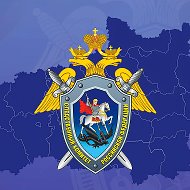 СУ СК России по Ивановской области