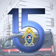 Следком 64