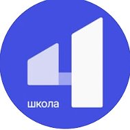 МАОУ СОШ № 4 г. Калининграда