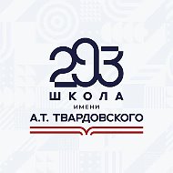 Школа 293 В ЭФИРЕ