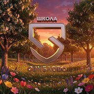 Школа «Свиблово»