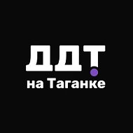 Дом детского творчества на Таганке