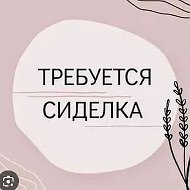 Социальная служба Доверие