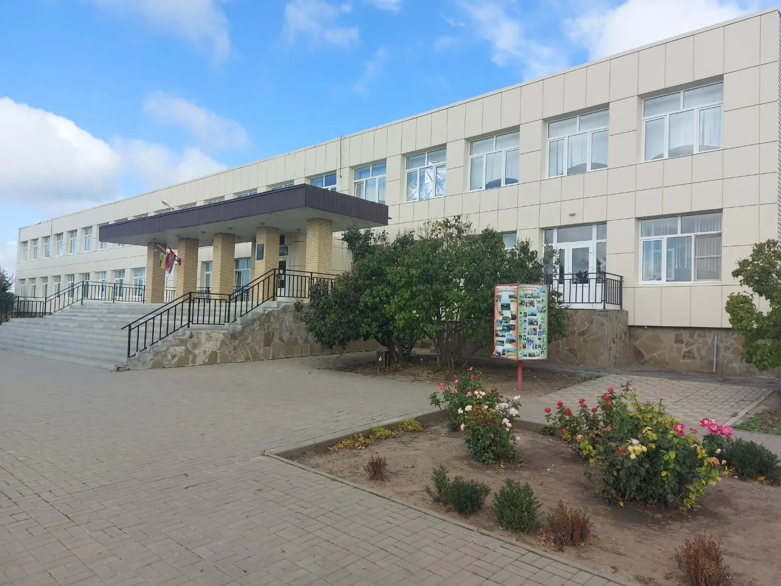 МБОУ Крымская СОШ Усть-Донецкого района
