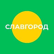 Администрация муниципального округа город Славгород Алтайского края