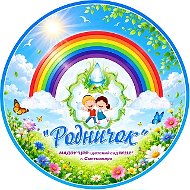 Детский сад №112 г. Сыктывкара