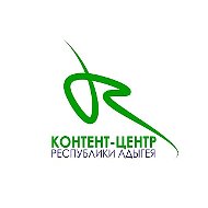 Контент-Центр Республики Адыгея