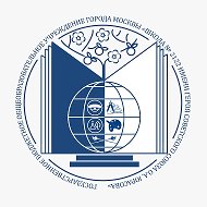 Школа №2122 имени О.А. Юрасова