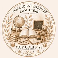 Школа №25, Раменский