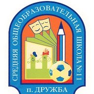 Школа №11, Раменский