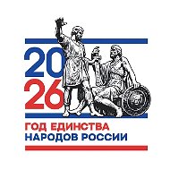 ГБПОУ РД «Железнодорожный колледж»