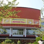 Дворец культуры «Юность», г. Саянск Афиша