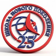 МБОУ "СОШ № 25" город Тулун Иркутской области