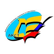 Амурский колледж сервиса и торговли