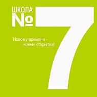 Седьмой континент в МAX