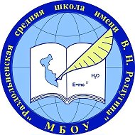 МБОУ Раздольненская СШ