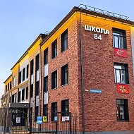 💼🎓Школа №84_Кемерово🎓💼