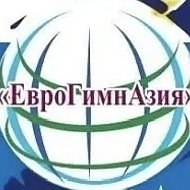 ЕвроГимнАзия| Ревда