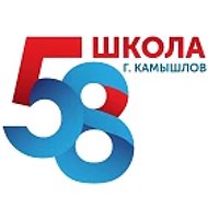 Школа 58
