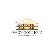 МАОУ ООШ 11 п. Большой Исток
