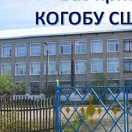 КОГОБУ СШ г. Мураши
