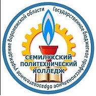 ГБПОУ ВО "СПК"