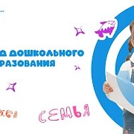 МДОАУ "Детский сад комбинированного вида №4" г. Бузулук