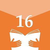 Школа №16 г. Энгельс