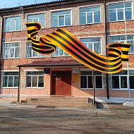 МБОУ "Сергеевская СОШ ПМО"