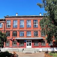 Муниципальное бюджетное общеобразовательное учреждение "Средняя общеобразовательная школа №2"