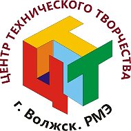 МУДО "ЦТТ" г.Волжска