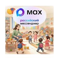 МАУ БО ДО детский сад "Малышок"