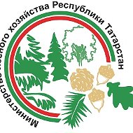 Минлесхоз Татарстана