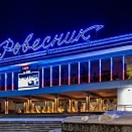 МБУ МО ЗАРЕЧНЫЙ "ДК "РОВЕСНИК"