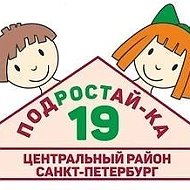Детский сад №19 Центрального района СПб