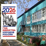 МДОАУ ДС №3 "РАДУГА" Г.ТЫНДЫ