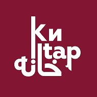 Китапханә