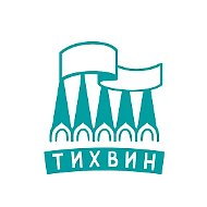 Администрация Тихвинского района
