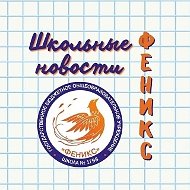 ГБОУ Школа №1798