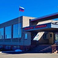 МБОУ "Средняя школа №1 г.Грязовца" Грязовецкий округ