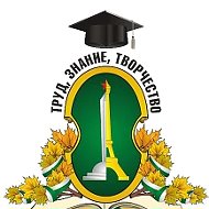 Гимназия №18 г.Томска