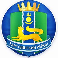 Администрация МО "Баргузинский район"