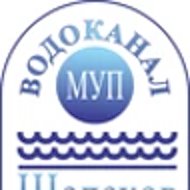 МУП "Водоканал" г. Шелехов