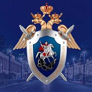 Следком  Омск